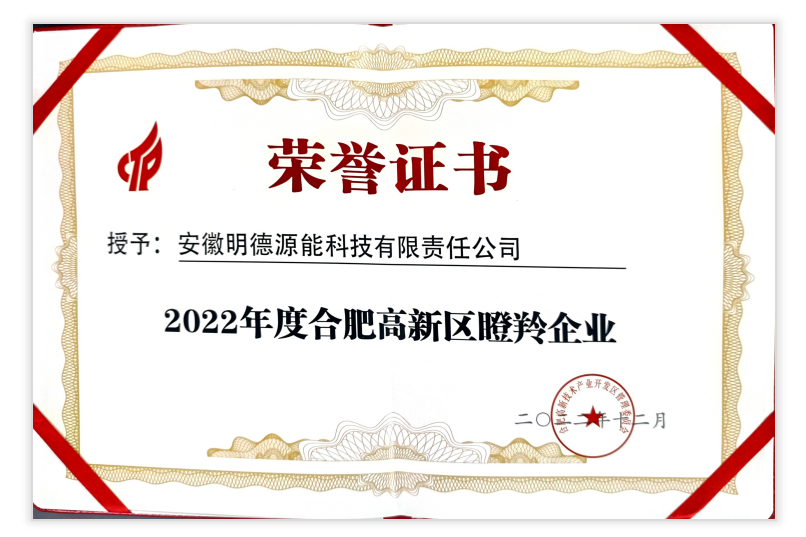 微信配图 瞪羚企业.png