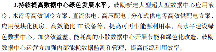 QQ截图20230330170757.png