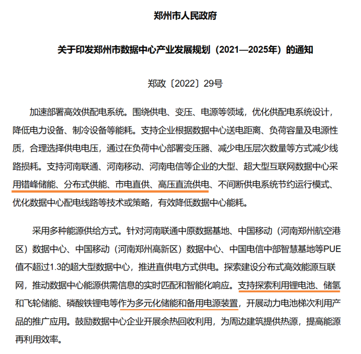 QQ截图20230407093434.png