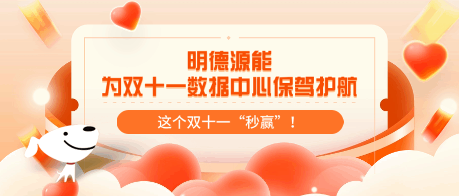 双十一餐饮美食营销喜庆公众号首图 (4).gif