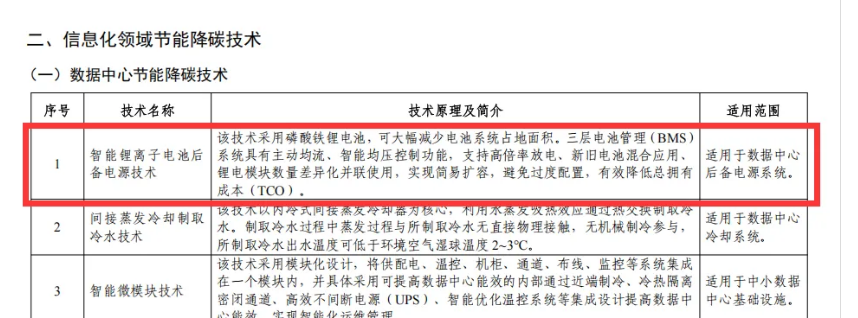 QQ截图20250718184021.png